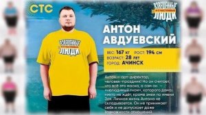 «Взвешенные и счастливые», что случилось с участниками?