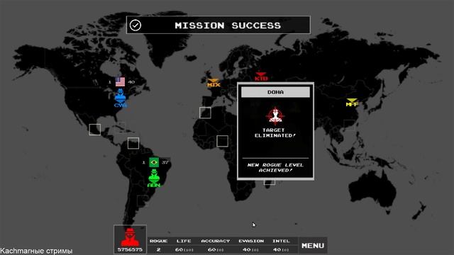 Rogue Agent - Как играть смотреть онлайн