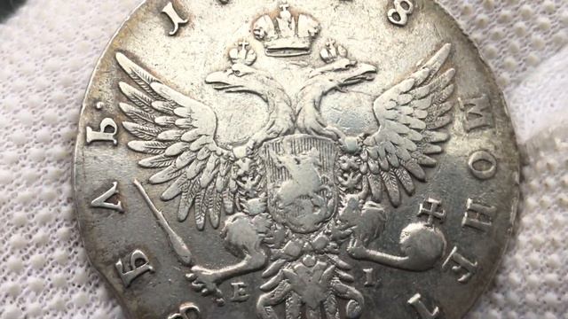 1 рубль 1758 года