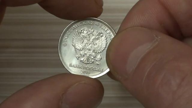 1 РУБЛЬ 2019 ГОДА появился в обращении! смотреть онлайн