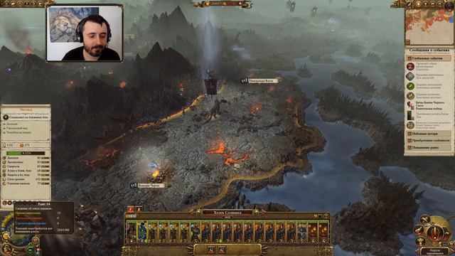 Игра богов Хаоса! Архаон в ней не пешка! - TWWII (СИ) часть 11 смотреть онлайн