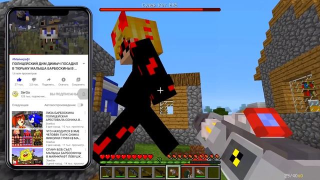 СУПЕР КОТ EXE ОТРАВИЛ ЛЕДИ БАГ В МАЙНКРАФТ ЛЕДИ БАГ 4 СЕЗОН НОВАЯ СЕРИЯ MINECRAFT смотреть онлайн