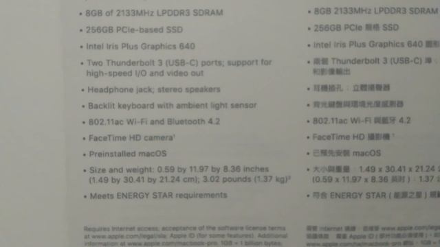 Review MacBook Pro 2017 Second