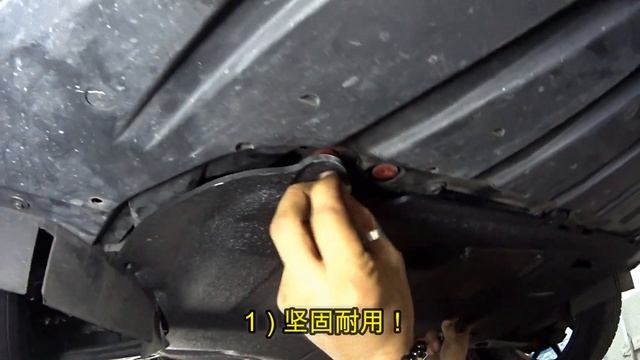 Orsen Shield Under Engine Protection Skid Plate смотреть онлайн