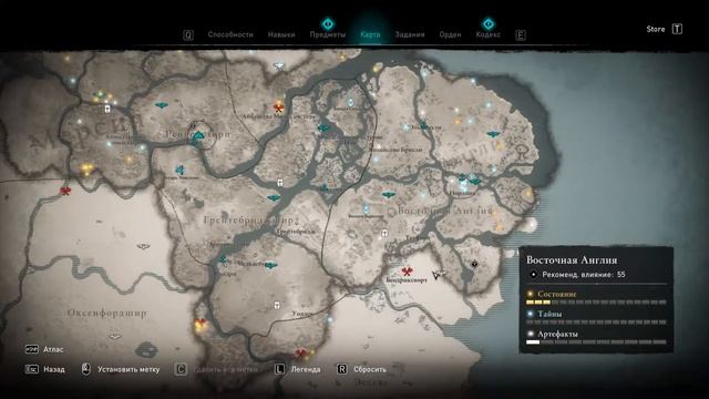 ASSASSINS CREED VALHALLA (ПОДРОБНОЕ ПРОХОЖДЕНИЕ) #19 - СЕКРЕТНАЯ ПЕЩЕРА смотреть онлайн