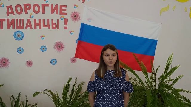 Челлендж#РусскиРифмы#ДеньРоссии смотреть онлайн