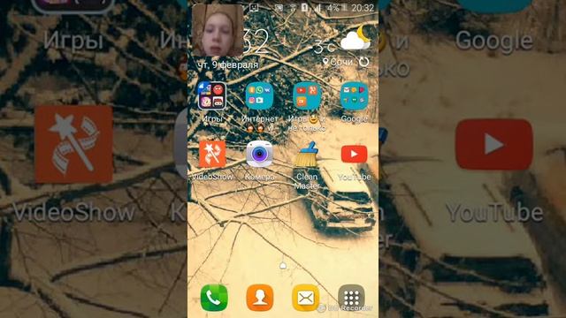 Я снимала это видео что находится в моём телефоне а потом его взял брат и играл в игру хочешь п то смотреть онлайн