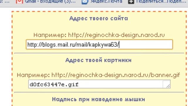 Сайт, Баннер, Баннер Онлайн, Как Сделать Баннер На Сайт смотреть онлайн