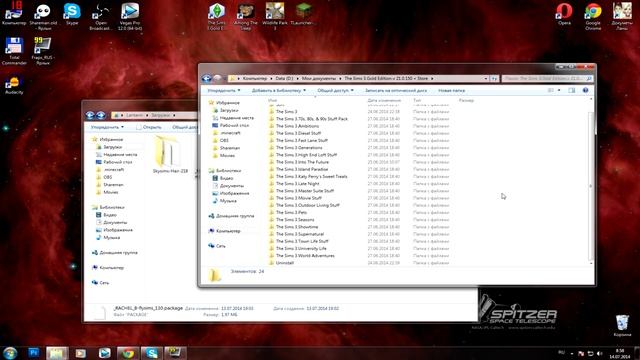 Установка дополнений для Sims 3. Sims3pack и Packege.