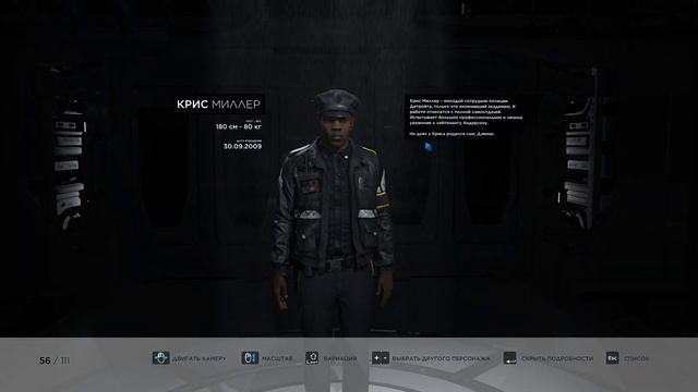 Detroit: Become Human. Галерея смотреть онлайн