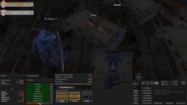 Kenshi | Dark Hive - Башня Скарба и Великий пробег [СТРИМ] #2 смотреть онлайн