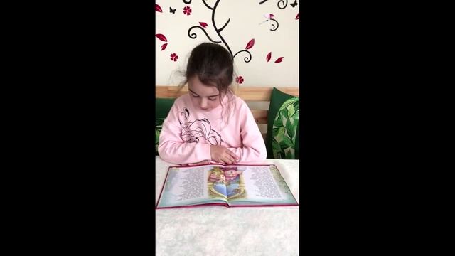 Читаем Пушкина вместе смотреть онлайн