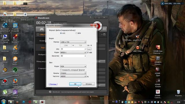 настройка bandicam 3.001 для записи видео игр смотреть онлайн