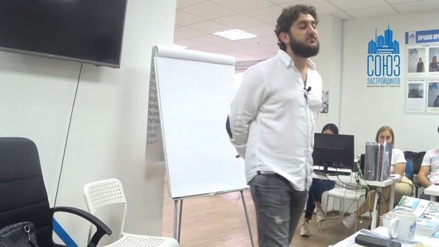 Хачатурян А Скрипт Приглашение на встречу в офис смотреть онлайн