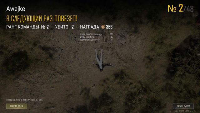 Моменты и мемы | PUBG #9 #pubg #пабг #пабджи | на пк | пабджи игра, приколы | Pubg Pc