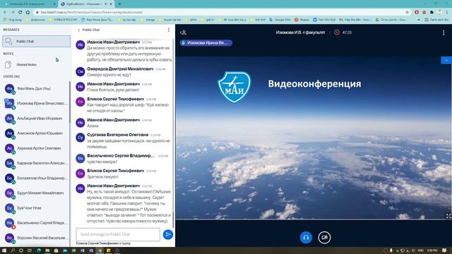 Основы менеджмента - Лк8 - 01/04/2021 смотреть онлайн