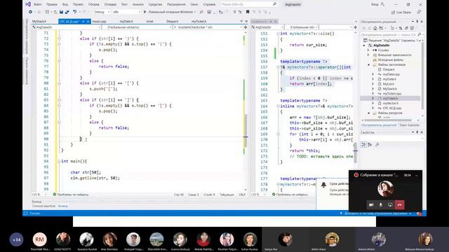 Лекция 10-Каз. Stack, Queue смотреть онлайн