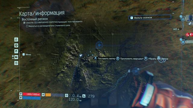 Прохождение игры Death Stranding Director's Cut часть 2. смотреть онлайн