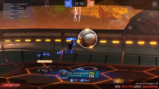 Учимся играть в Rocket League вместе с Ex*FoRsakEN! #2 смотреть онлайн