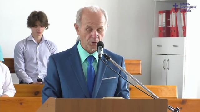 ? Богослужение 23.08.2020 Церковь ЕХБ "Возрождение" г.Сызрань смотреть онлайн