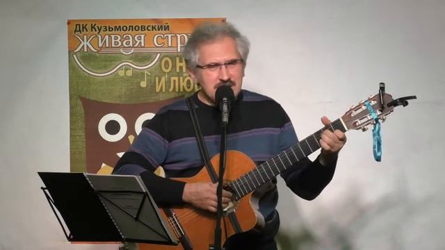 Живая Струна 12.02.2017. Часть 6 смотреть онлайн