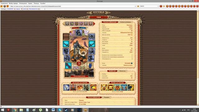 Исключения из правил #9. Легенда: Наследие Драконов. Dwar. Двар. смотреть онлайн