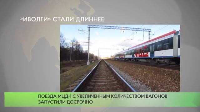 «Иволги» стали длиннее смотреть онлайн