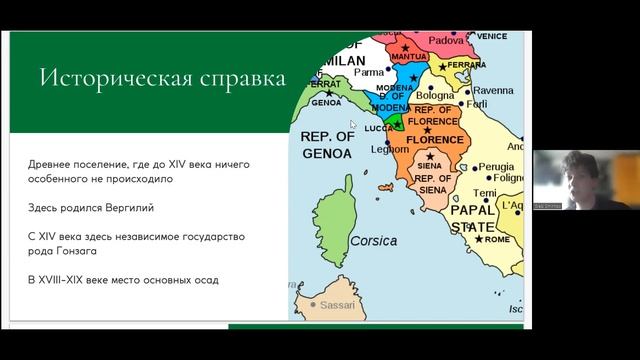 #Лето2022. Третий путь. Истории из жизни маленьких итальянских городов (Глеб Смирнов)