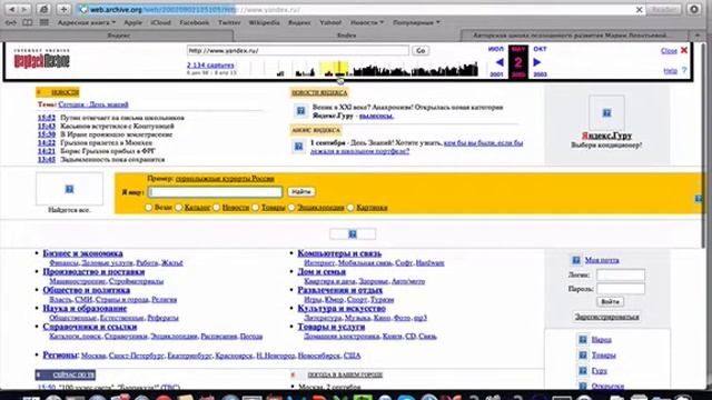 Инструмент наблюдения за конкурентами смотреть онлайн