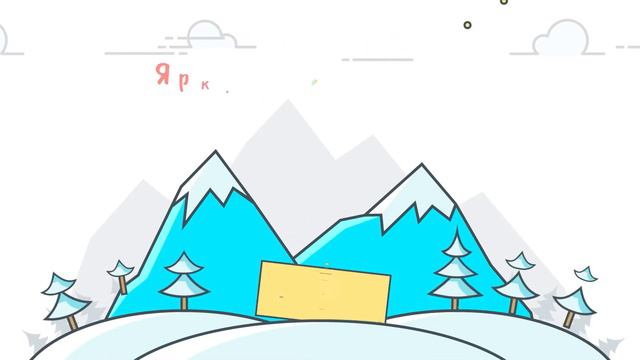 Поздравляем Вас с Новым Годом и Рождеством! смотреть онлайн