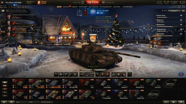 Как Получить Премиум Аккаунт в WoT Бесплатно. (Кто Поймет) xD смотреть онлайн