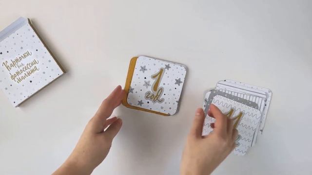 Карточки для фотосессии ребенка смотреть онлайн