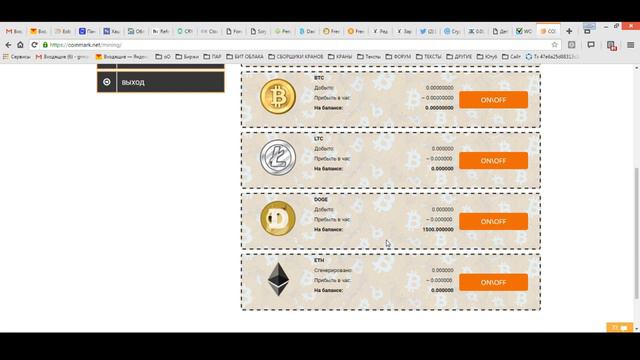1500 Doge за регистрацию МАЙНЕНГ БЕЗ ВЛОЖЕНИЙ 100% смотреть онлайн