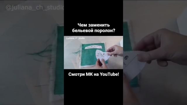 Простой способ - чем заменить бельевой поролон для чашек. смотреть онлайн