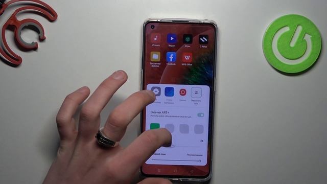Смена стиля и формы иконок рабочего стола OPPO Find X2 Pro / Стиль рабочего стола OPPO Find X2 Pro смотреть онлайн