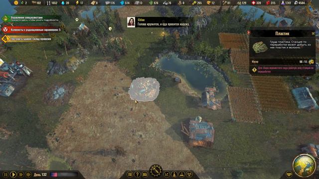 SURVIVING THE AFTERMATH или ЗАРАЗНОЕ ОБНОВЛЕНИЕ 9 #17 смотреть онлайн