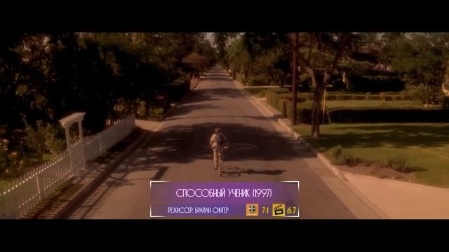 ТОП 10 НЕДООЦЕНЕННЫХ ФИЛЬМОВ ПО СТИВЕНУ КИНГУ смотреть онлайн