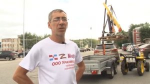 Урал-970 мини кран