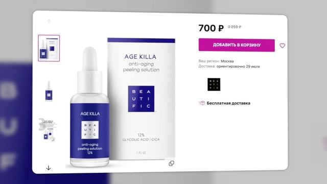 ИНСТАЧЕК | Камуфляж век и Вода для Мажоров