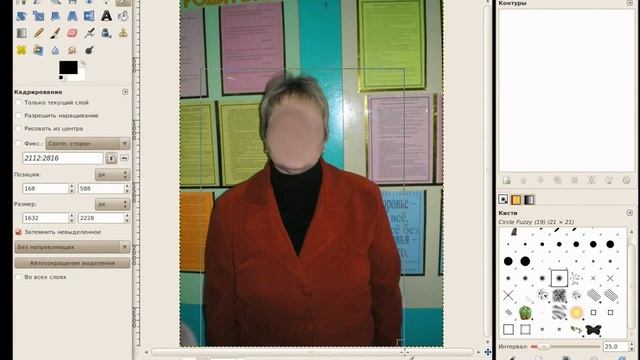 GIMP ГИМП Урок 19 Инструмент кадрирование смотреть онлайн