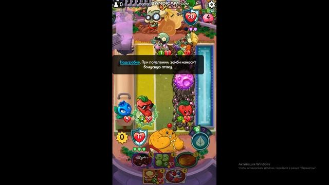 Ранний доступ 07/03/2023 Plants vs Zombies Heroes смотреть онлайн