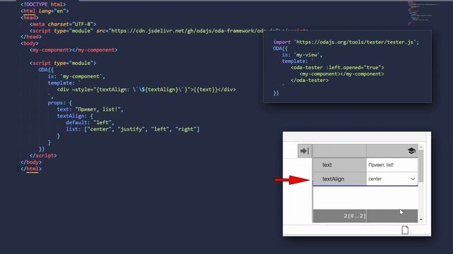 Урок 54 — list: Модификатор списка значений смотреть онлайн