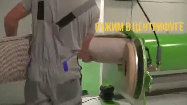 Стирка ковров Уссурийск 8(4234)21-20-02 смотреть онлайн