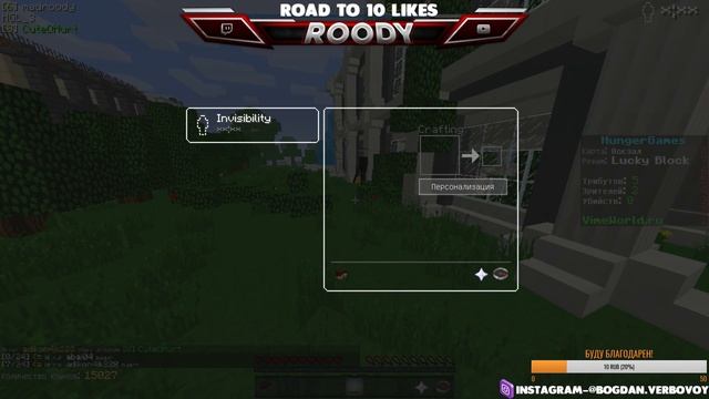 СТРИМ! БЕСПЛАТНОЕ ПАТИ! VIMEWORLD смотреть онлайн