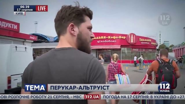 Парикмахер-альтруист стрижет на улицах нуждающихся смотреть онлайн