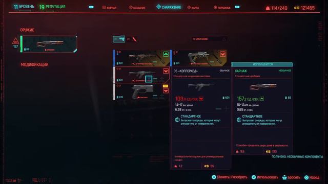 Прямой показ PS4 Cyberpunk 2077 ОСТОРОЖНО СПОЙЛЕРЫ!!!!!!!!!!!!! смотреть онлайн