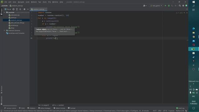 Игра ''угадай число" на Python. Уроки Пайтон смотреть онлайн