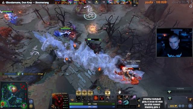 Отучил Cнайпера писать GG WP | Shadow Fiend 7.32 смотреть онлайн