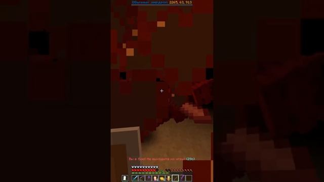 НАШЕЛ ПАЛКУ НА ОСТРОТУ 10000! #minecraft #fypシ #minecraftshorts #анархия #анархиявайп #майнкрафт смотреть онлайн