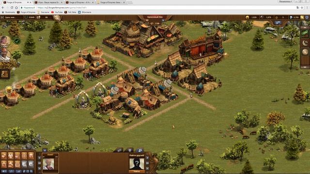 Forge of empires Выпуск 56 (Новое ВС для новичков) смотреть онлайн